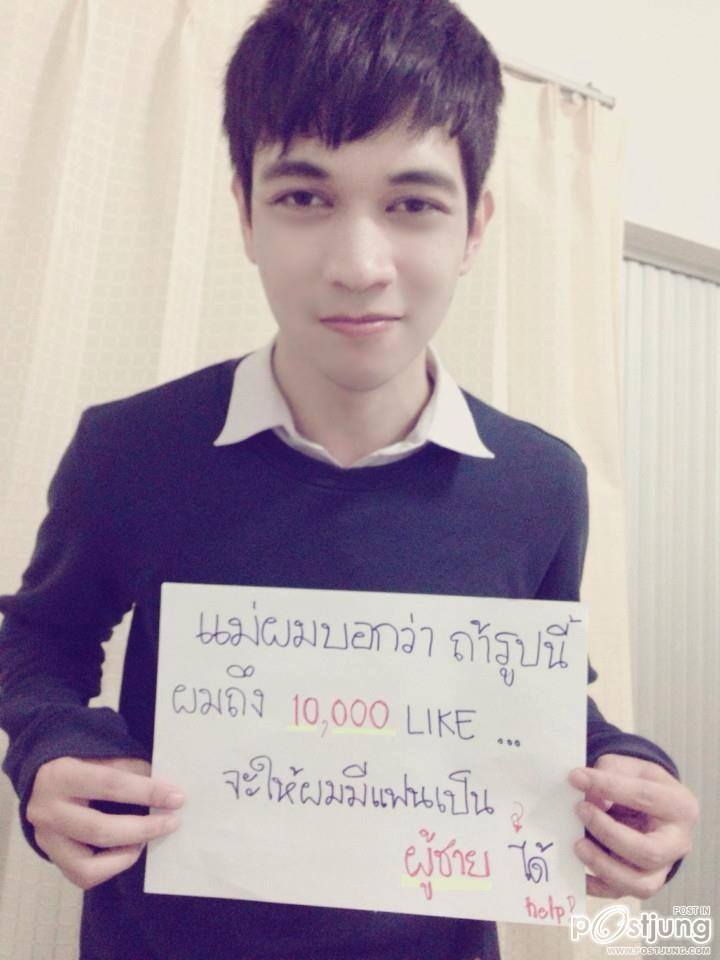 แปลกๆ น่ารักๆ จาก facebook