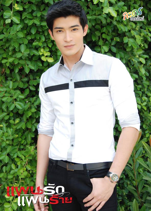 แผนรักแผนร้าย