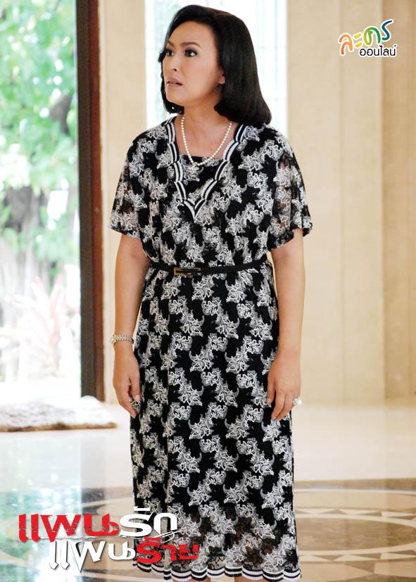 แผนรักแผนร้าย