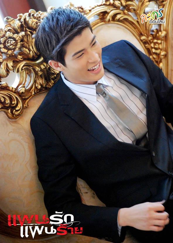 แผนรักแผนร้าย