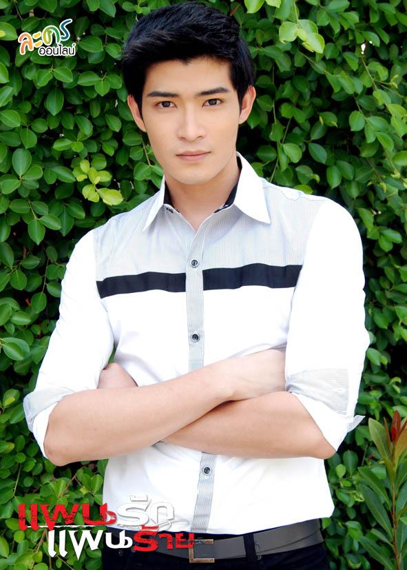 แผนรักแผนร้าย