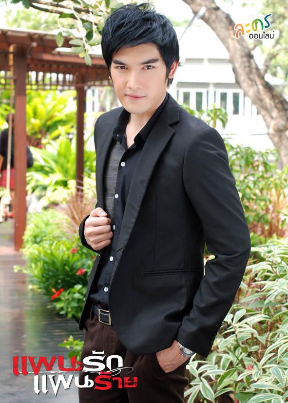 แผนรักแผนร้าย