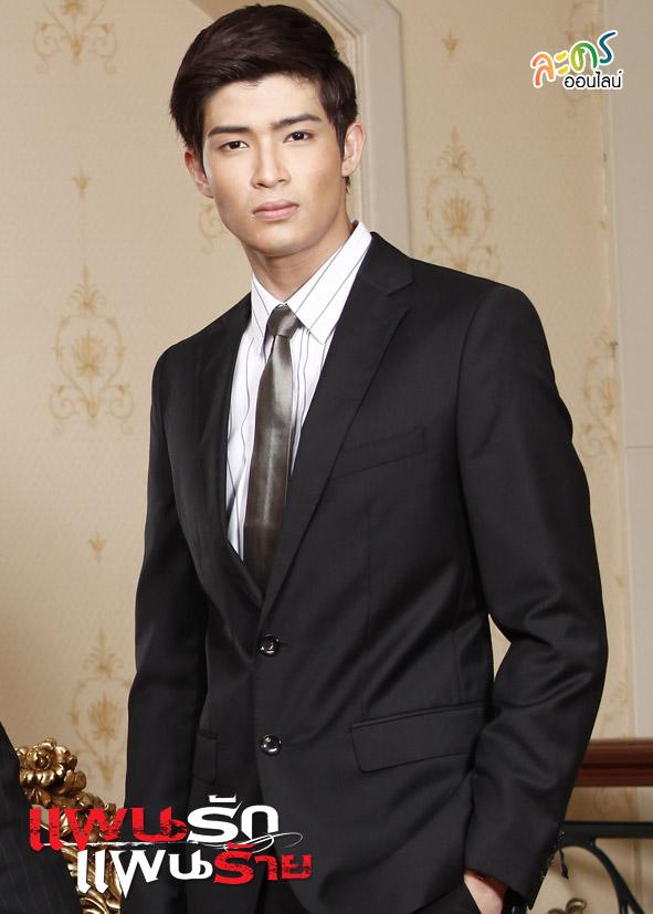 แผนรักแผนร้าย