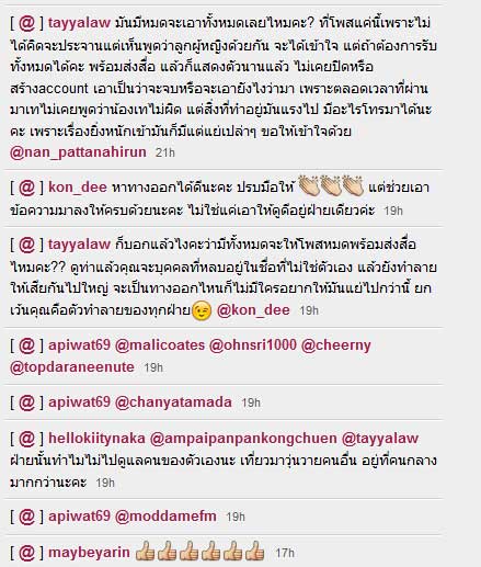 แฉกันแหลก! จิน แอบซุกกิ๊ก ไฮโซน้ำหวาน อ้างเลิกกับหนิงแล้ว