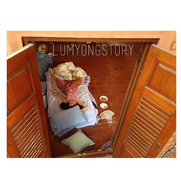 ลำยองงงงงงงงงงง