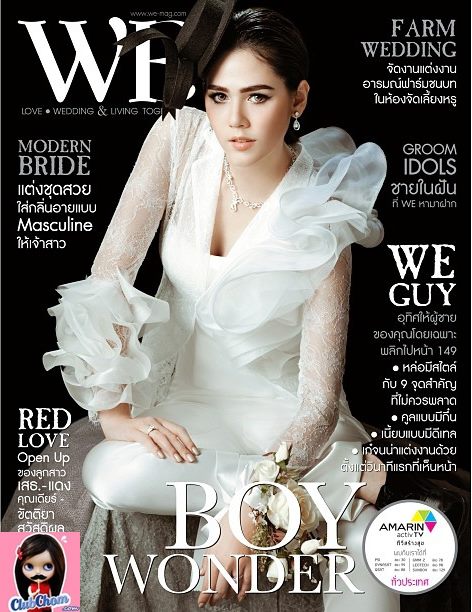 WE Magazine Issue.107 March 2013