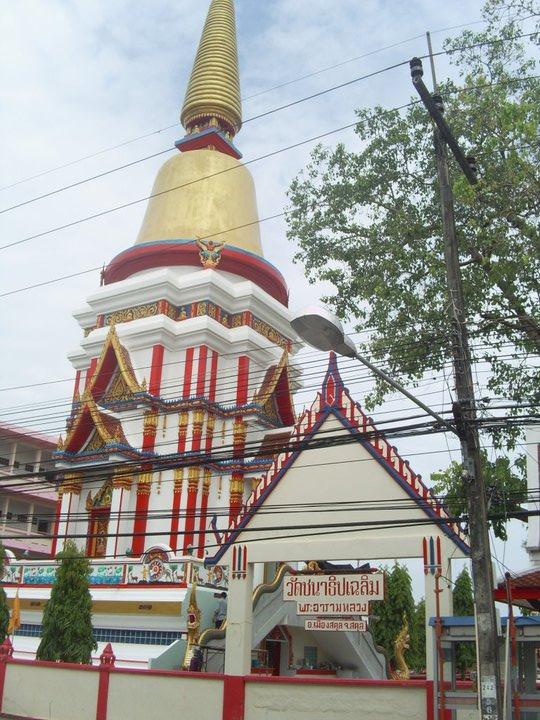 จังหวัดสตูล 1