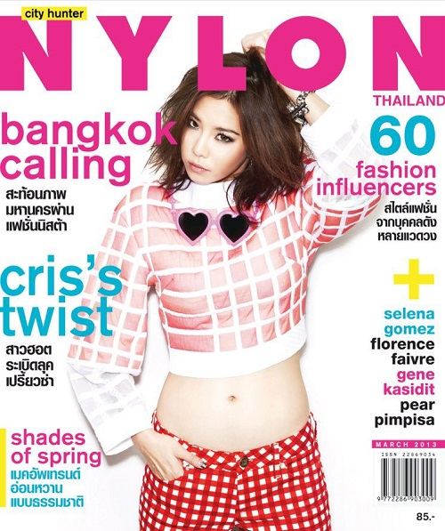 คริส หอวัง อวดหุ่มเซี๊ยะในนิตยสารเล่มใหม่