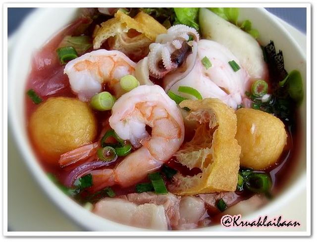 กินเส้นป่าว...
