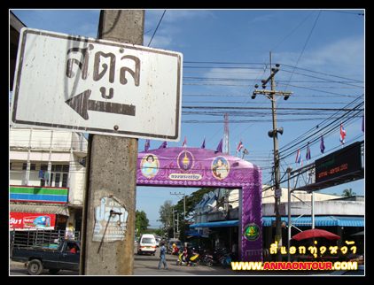 เกาะหลีเป๊ะ อาดัง ราวี ตะรุเตา สวรรค์กลางทะเลอันดามัน