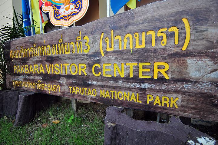เกาะหลีเป๊ะ อาดัง ราวี ตะรุเตา สวรรค์กลางทะเลอันดามัน