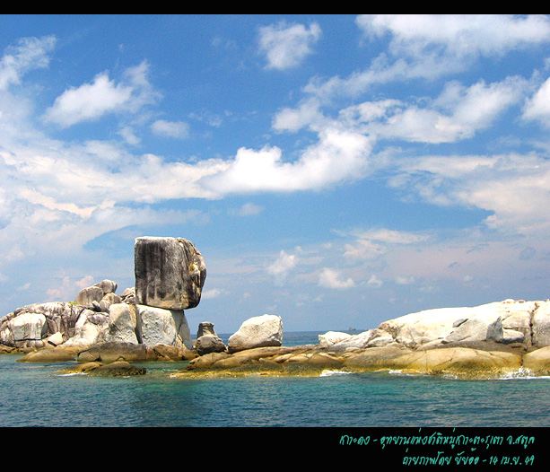 เกาะหลีเป๊ะ อาดัง ราวี ตะรุเตา สวรรค์กลางทะเลอันดามัน