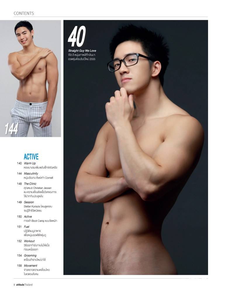 ภาพเก่าเล่าใหม่ทำใจสั่นๆ