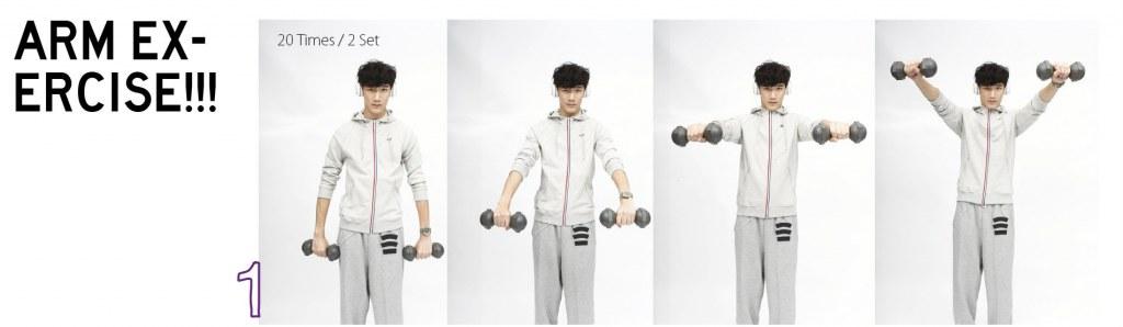 ออกกำลังๆ