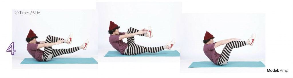 ออกกำลังๆ