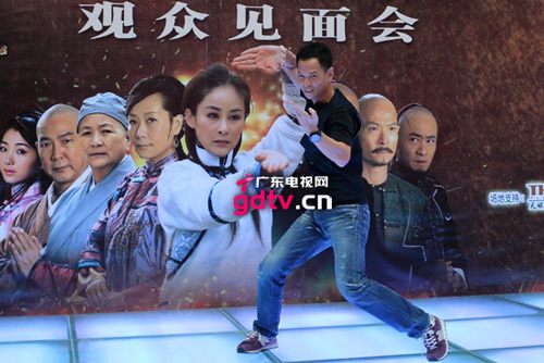 The Legend of Wing Chun 《咏春传奇》 - (2012)