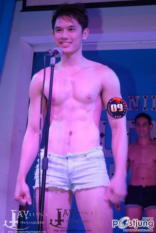 ตี๋หล่อน่ารัก