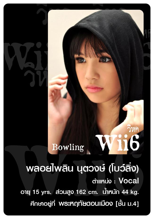 Wii6 Girl Group of Thailand!!