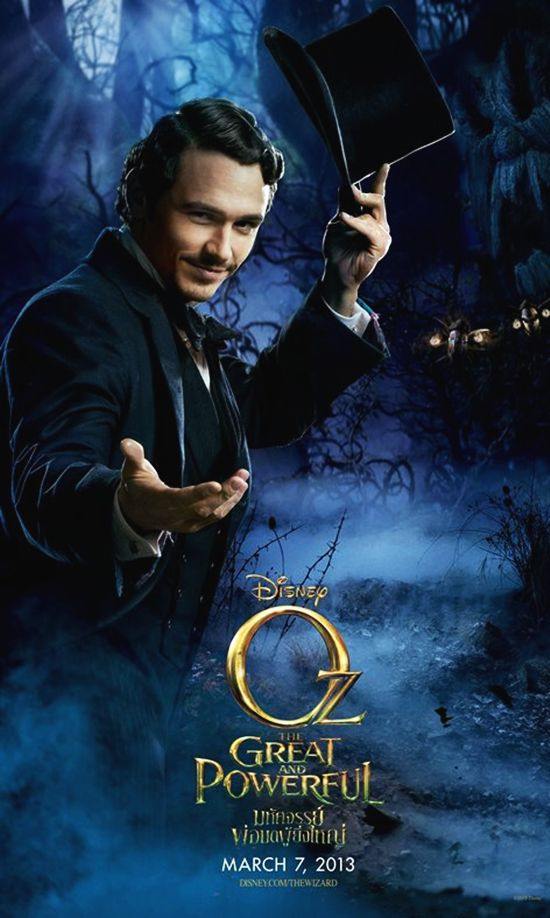 หนังใหม่ Oz: The Great and Powerful มหรรศจรรย์พ่อมดผู้ยิ่งใหญ่
