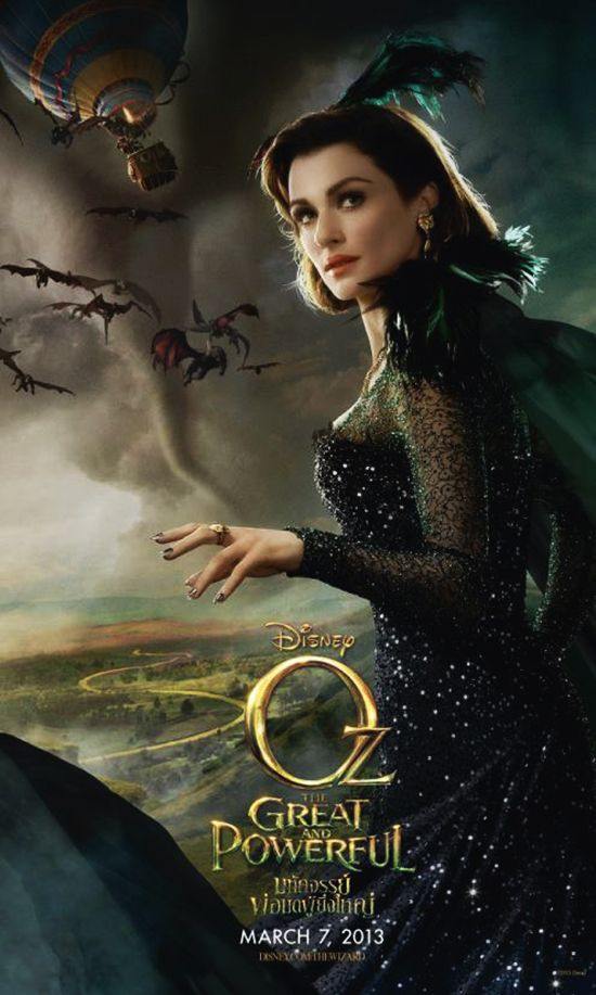 หนังใหม่ Oz: The Great and Powerful มหรรศจรรย์พ่อมดผู้ยิ่งใหญ่