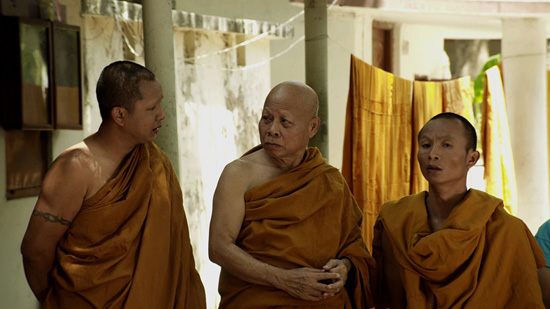 หนังใหม่ ปัญญาเรณู ภาค 3 รูปู รูปี