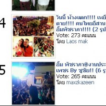 คุณพระ ! อั้ม พัชราภา ขวัญใจชาว POSTJUNG จริงๆ 13 กระทู้ติดอันดับ BEST VOTE ^_^