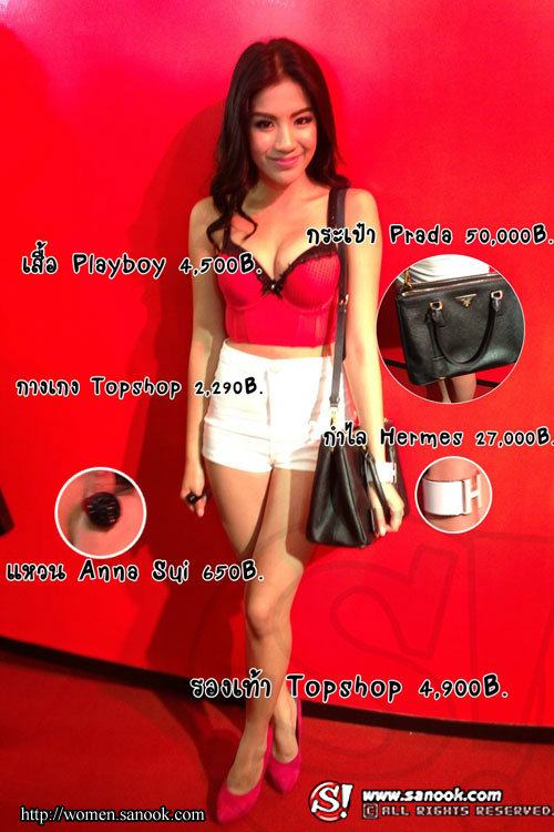 แฟชั่นเปรี้ยว สั้นเสมอหู มีราคาสไตล์ใบเตย อาร์สยาม