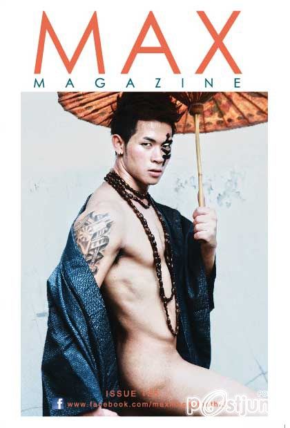 Max magazine!!!1