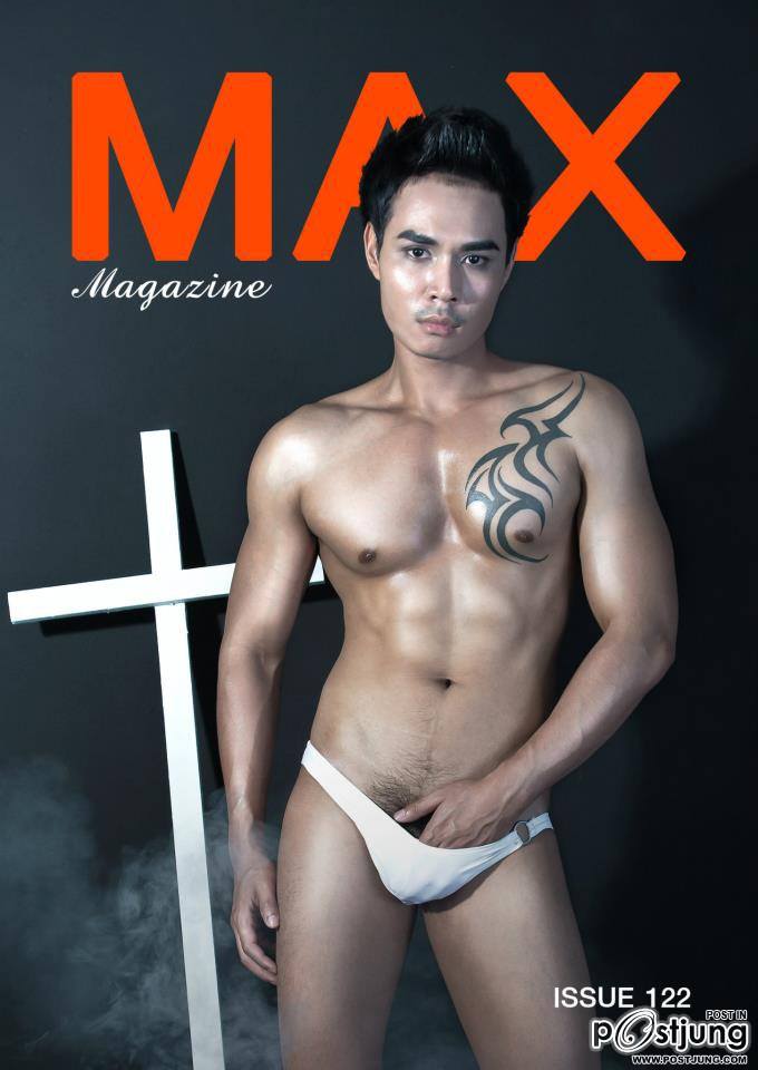 MAX ISSUE122