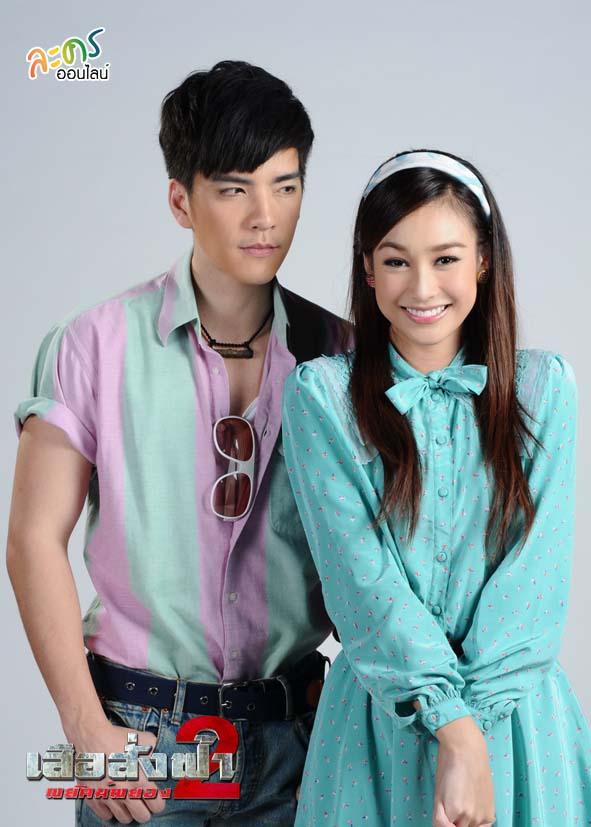 พระ-นาง คู่ไหนที่เคมีเข้ากันที่ซู้ดดด