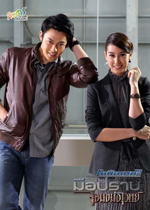 พระ-นาง คู่ไหนที่เคมีเข้ากันที่ซู้ดดด