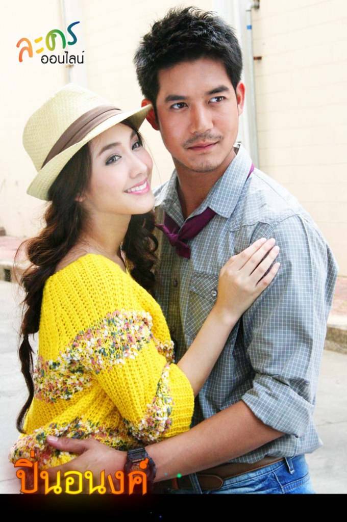 พระ-นาง คู่ไหนที่เคมีเข้ากันที่ซู้ดดด