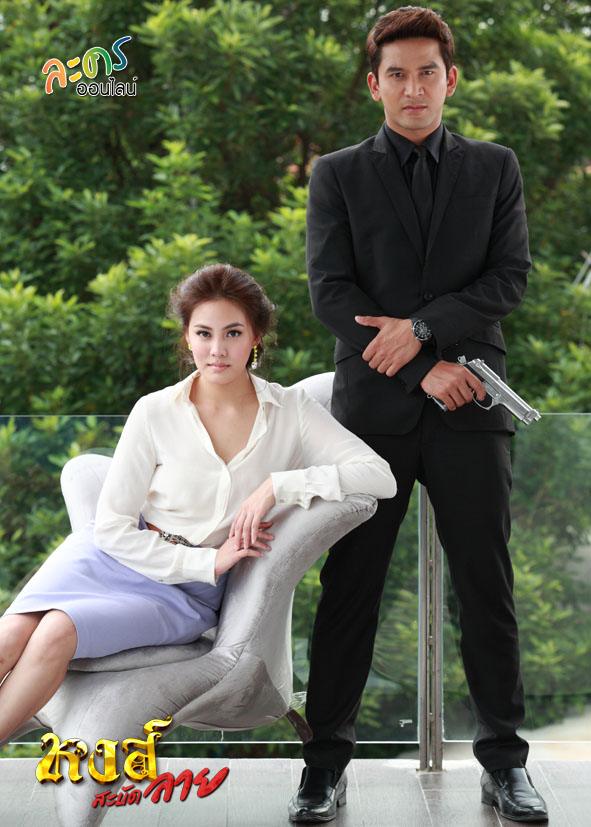 พระ-นาง คู่ไหนที่เคมีเข้ากันที่ซู้ดดด