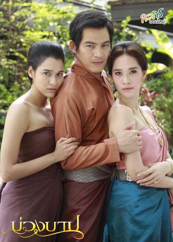 พระ-นาง คู่ไหนที่เคมีเข้ากันที่ซู้ดดด