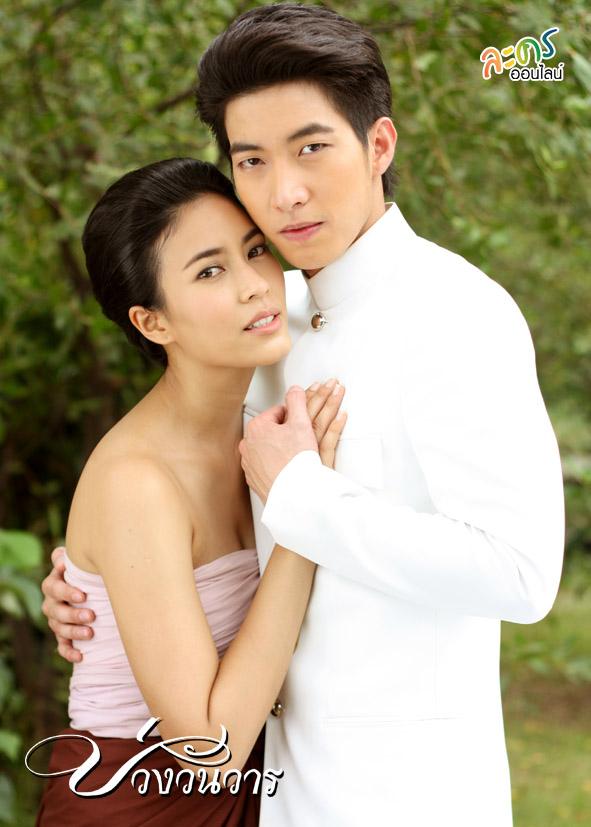 พระ-นาง คู่ไหนที่เคมีเข้ากันที่ซู้ดดด