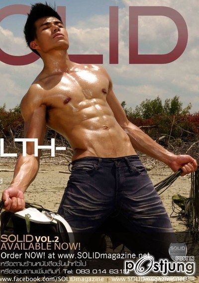 ถอดโชว์เรือนร่าง 190