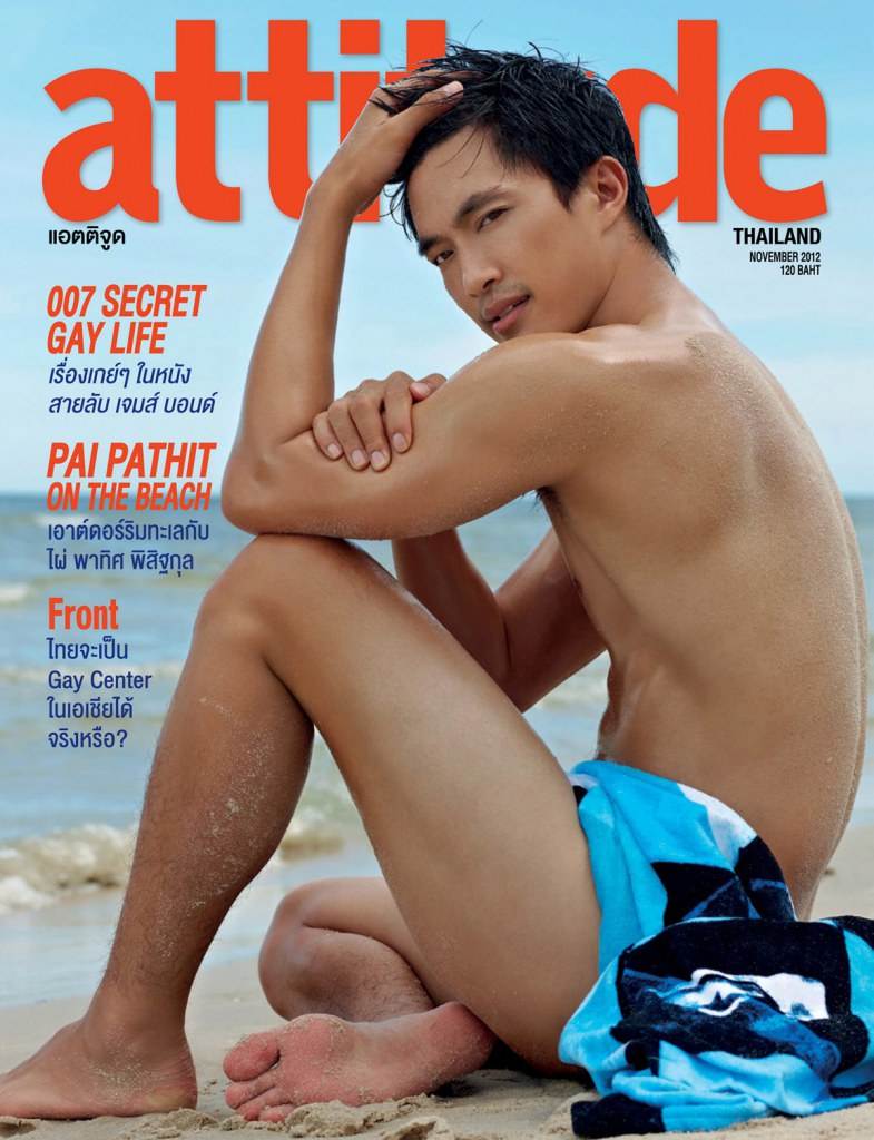 Attitude Magazine Thailand