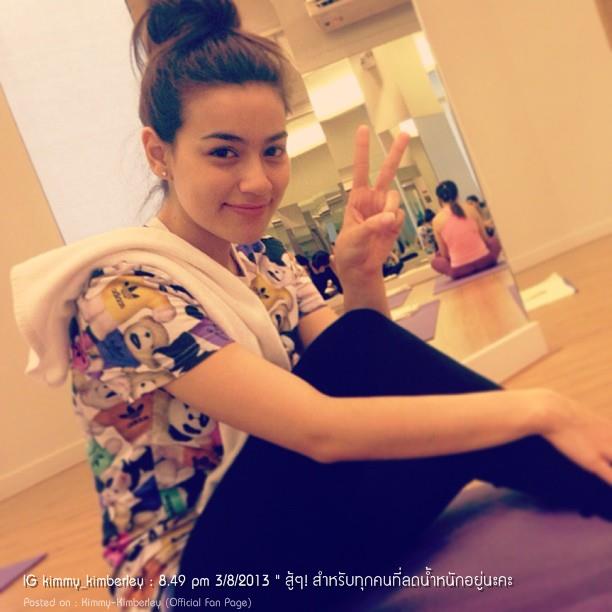 คิมเบอร์ลี่ น่ารักอีกแล้ว