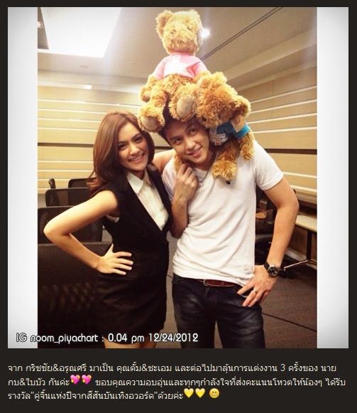 คิมเบอร์ลี่ แอน เทียมสิริ