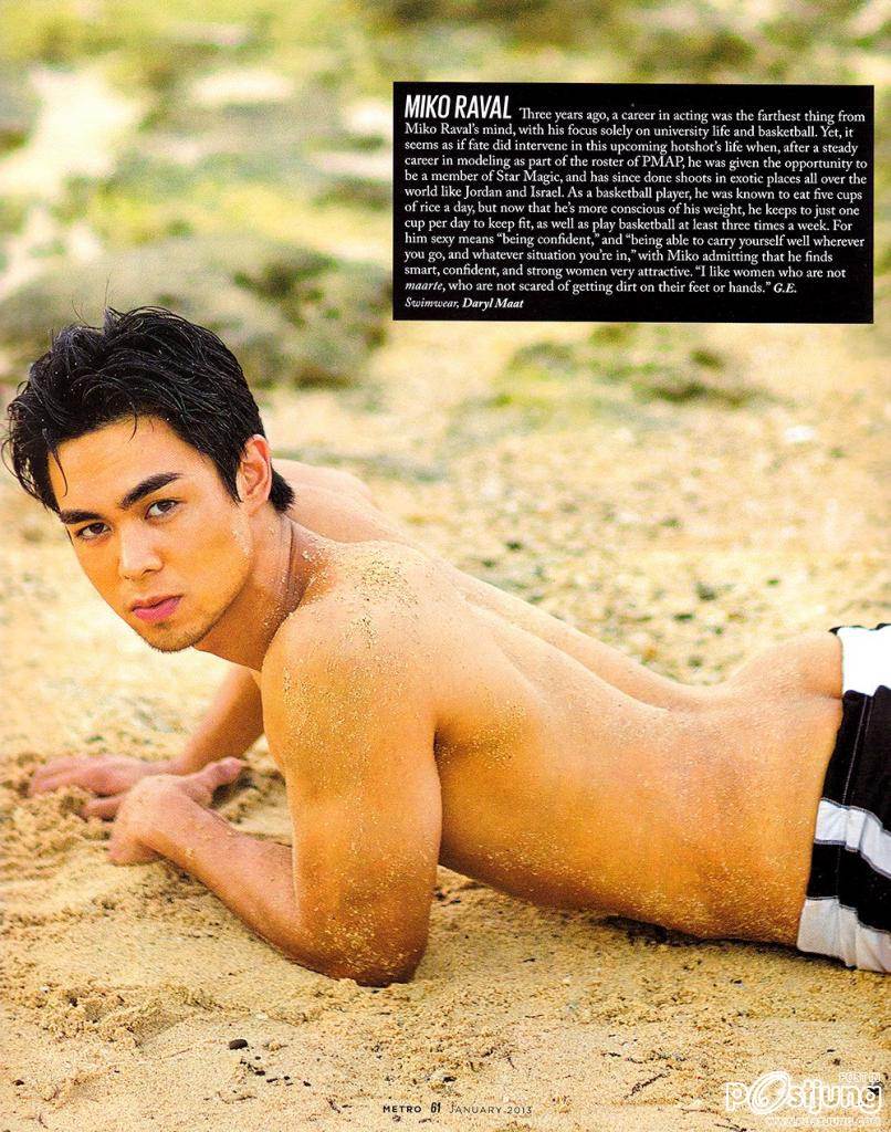 รวมๆมานะ