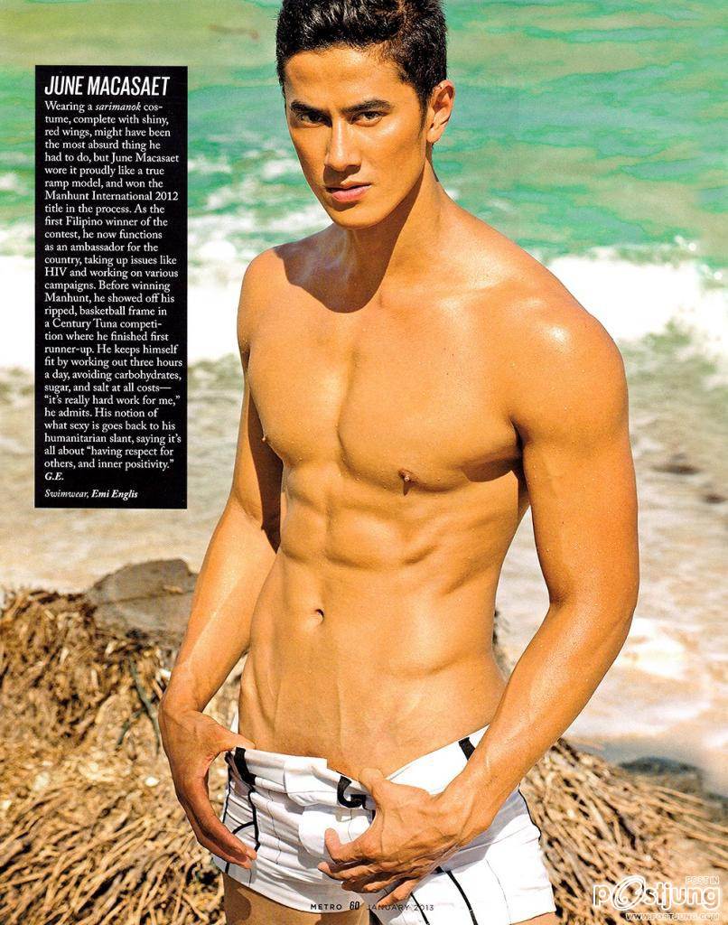 รวมๆมานะ