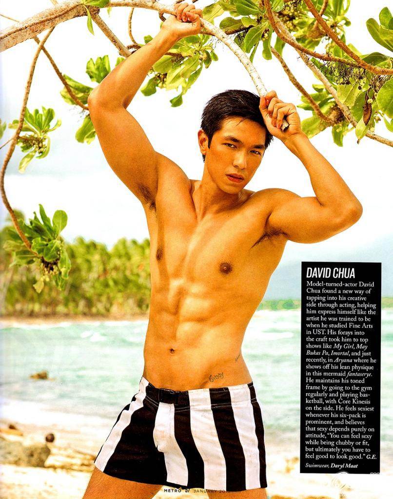 รวมๆมานะ