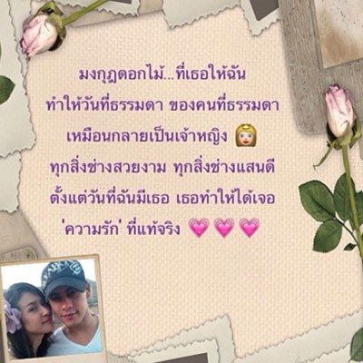 อินเลิฟจัด เอมี่ โชว์สวีท ซี เย้ยมือที่ 3