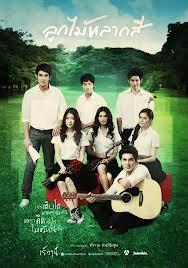 ใบเฟิร์น