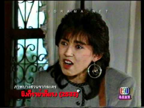 ขิงก็ราข่าก็แรง  2533-2556   จาก ช่อง3 -->ช่อง7---> ช่อง7