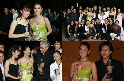 นุ่น วรนุช กับรางวัลที่ได้รับ