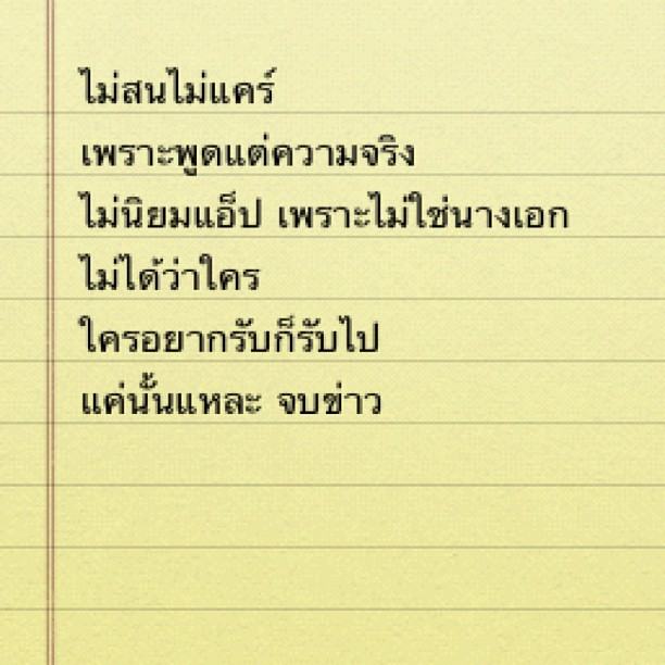 เฮเลน