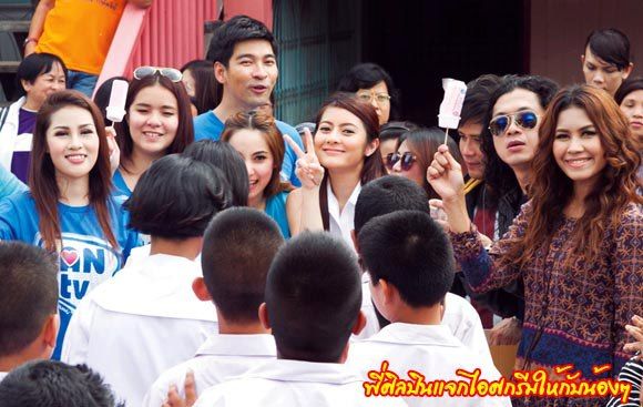 เอิร์น เดอะสตาร์ Update