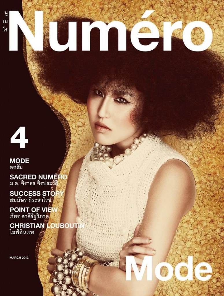 Num&eacute;ro Thailand vol.1 no.4 March 2013