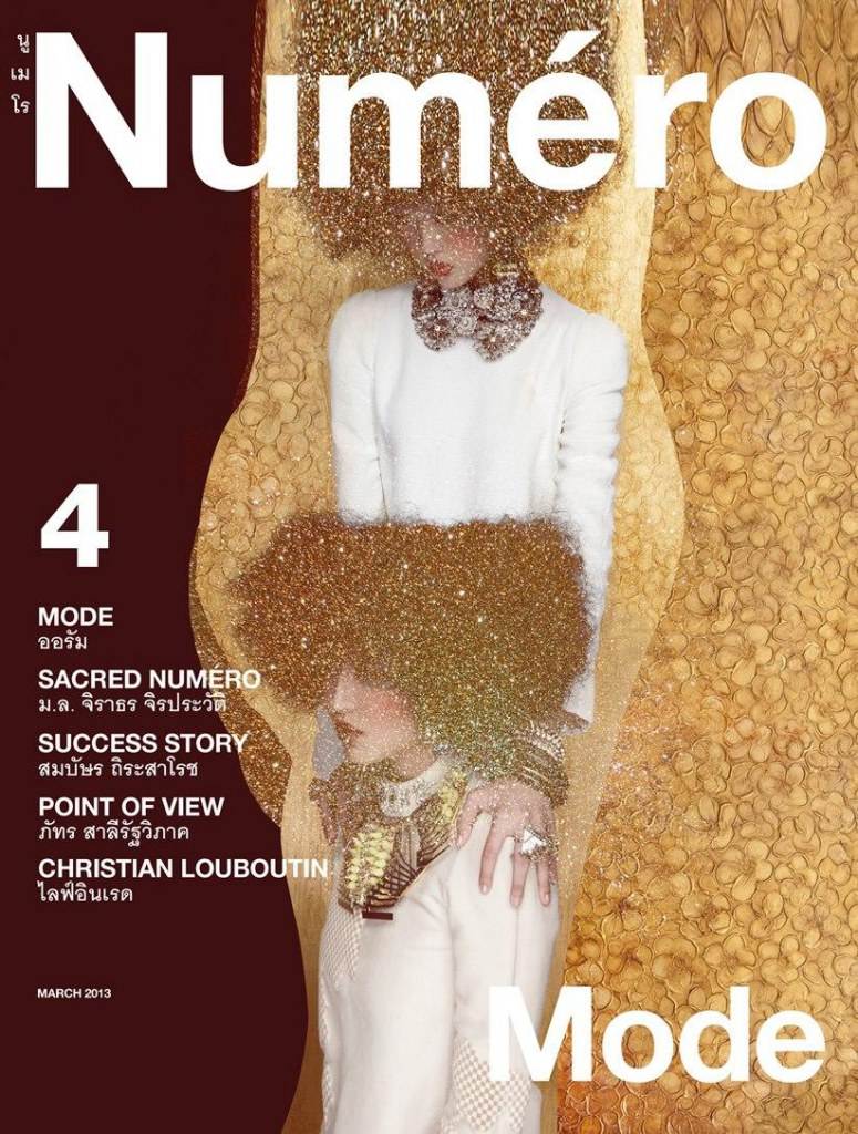 Num&eacute;ro Thailand vol.1 no.4 March 2013